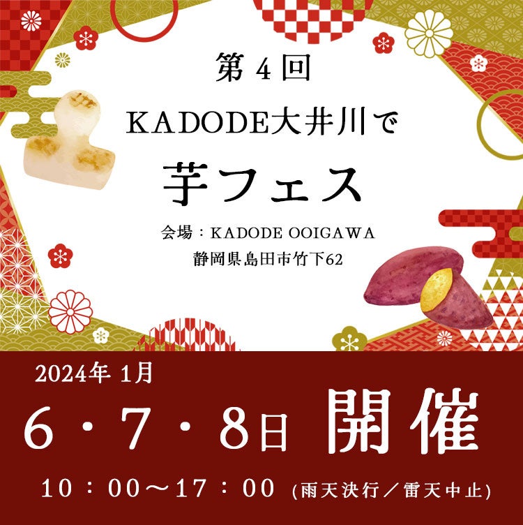 4年ぶりに長野県上田市の返礼品「菅平高原スノーリゾート リフト券」が復活。寄附者からの多くの要望に応え、復活に向けての登録をフルサポート。