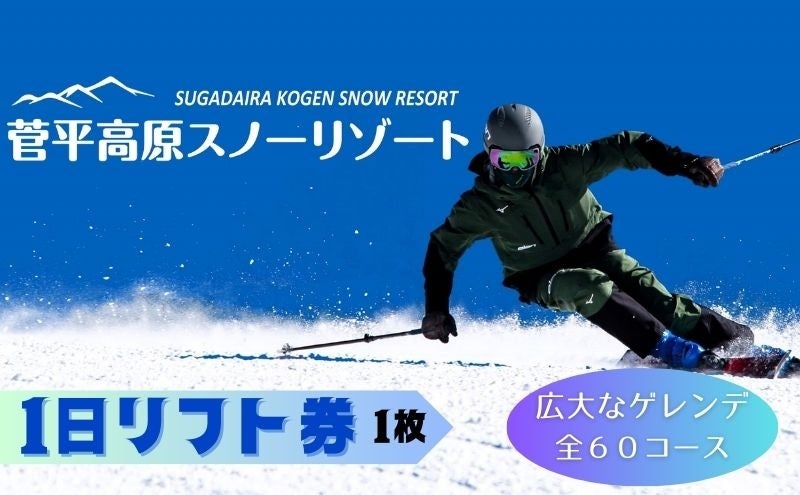 2024年１月６－８日！KADODE大井川で芋フェス！の出店者発表！！