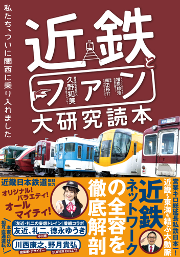 太平洋の絶景やアクティビティ体験も！吉田沙保里と豊ノ島が、沖縄二人旅を満喫「NEXT TRIP ～沖縄・南城ウェルネスの旅　前編～」12月14日(木)夕方6時30分からBS12で放送！