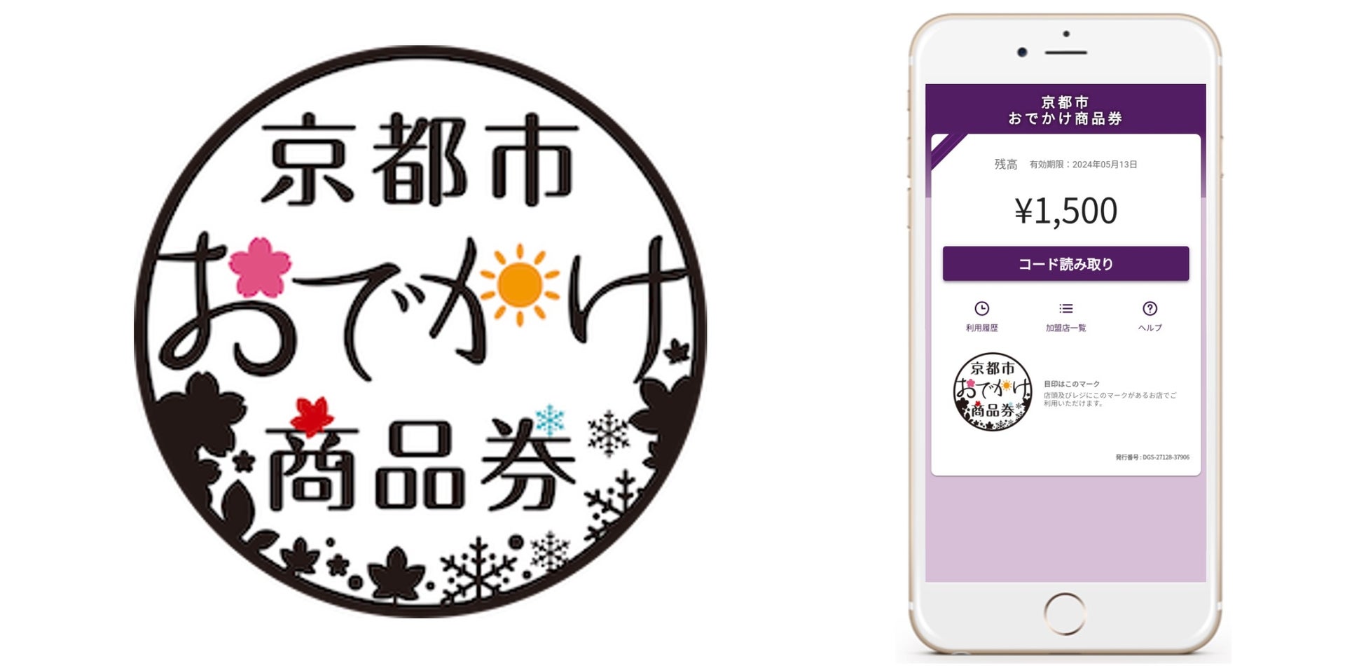 【1日1組限定】デザイナーズチャペル貸し切り＆ヌン活で、かけがえのない仲間と贅沢体験とともにアーバンリゾートでの卒旅を提案