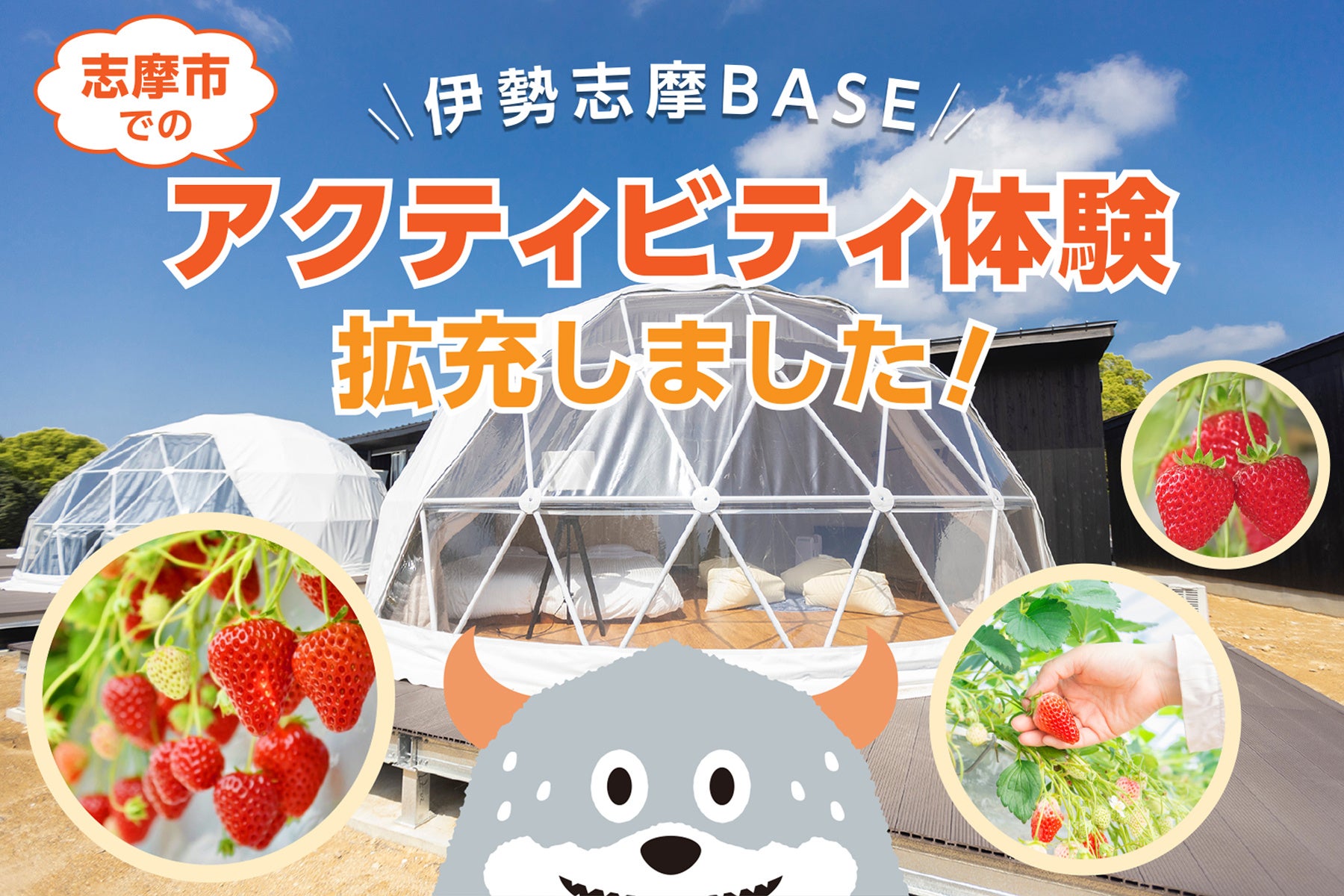 【カワスイ 川崎水族館】入館料金および年間パスポート料金改定のお知らせ