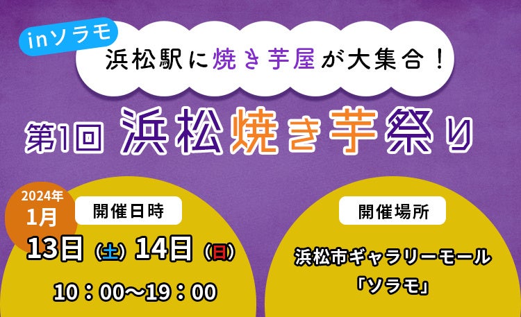 地域副業・兼業プロジェクト　地域の事業者をマーケティングと都内ポップアップ開催で応援するプログラム「地域バイヤープログラム第2期」を開講