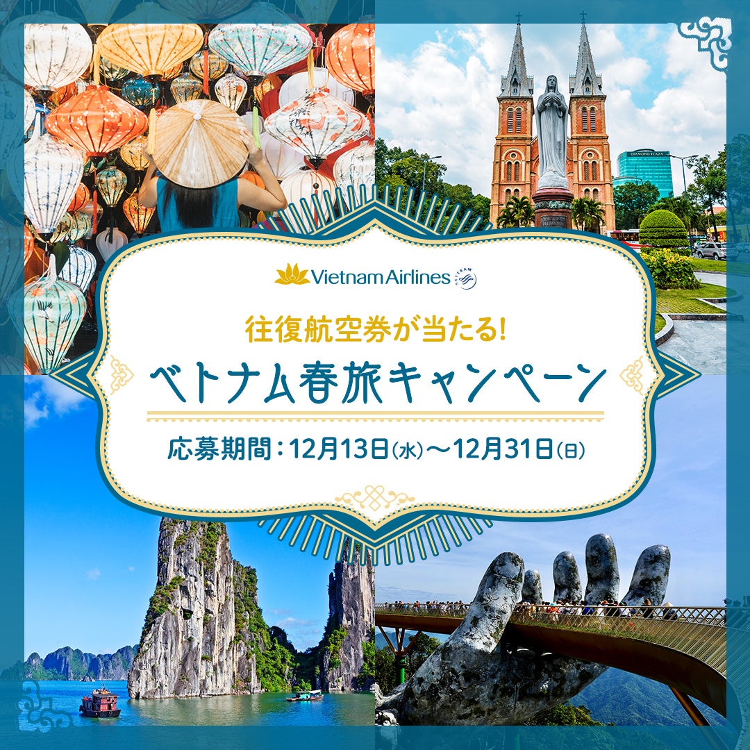 【オリエンタルホテル福岡 博多ステーション】2023年の人気スイーツが勢揃い「新年スイーツブッフェ感謝祭2024」