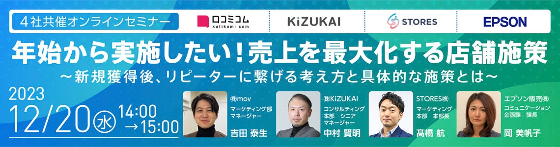 ジオフラ、 業界初のカプセルトイ連動型 移動ポイントアプリ「プラリー」を12月13日より試験提供開始