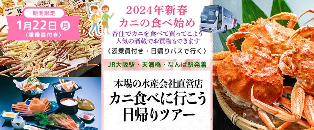 コロナ禍を経て増えたこと、第2位は「マスクの着用」、第1位は？