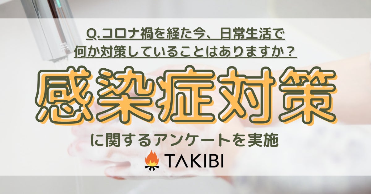 オーパークおごせがスノーピーク提携キャンプ場になりました。スノーピーク会員の方は利用時にポイントが付与されます