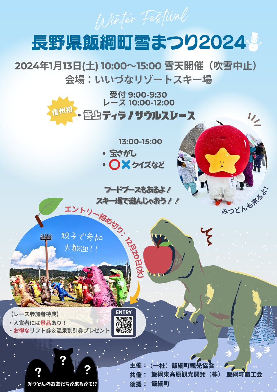 クリスマス直前！絶倫カレーで話題の「絶倫食品研究所」から忘年会・新年会でも活躍するユニークなドリップコーヒーが登場！「絶倫コーヒー」12月20日（水）数量限定発売開始！