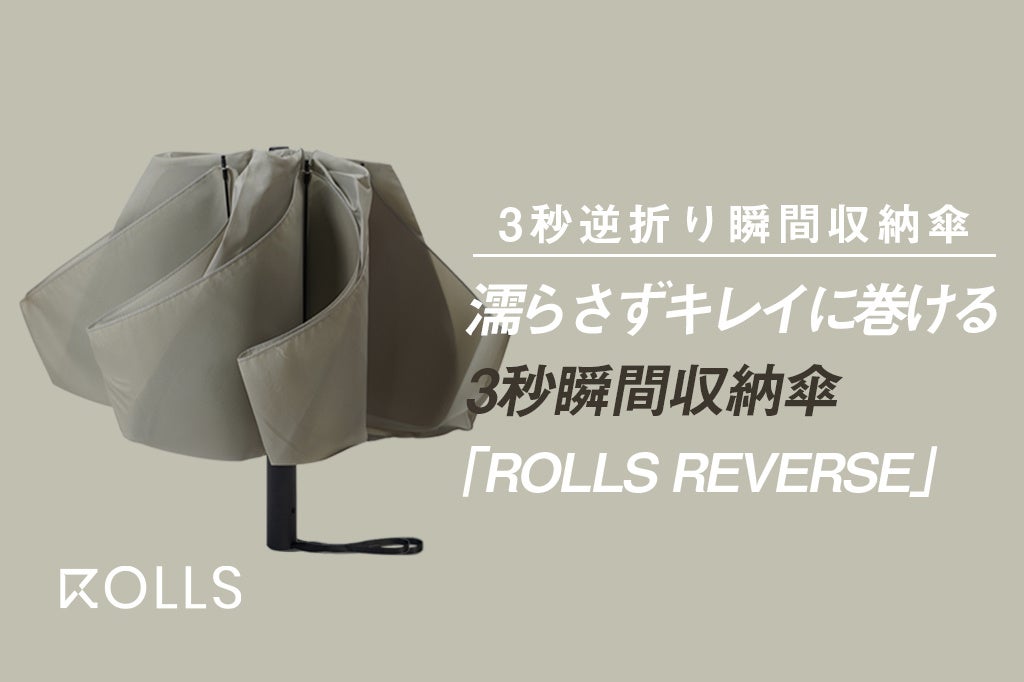 【新製品】ガラスじゃない！ゴムでできた割れないシリコーングラス【第三弾】12月14日よりMakuakeにて先行販売スタート！