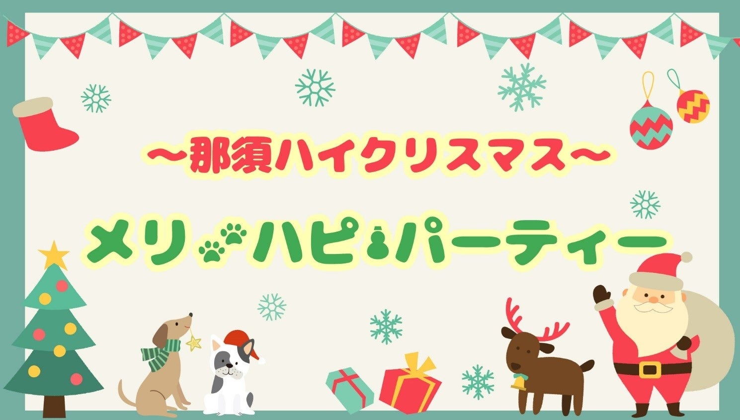 大人気いちごビュッフェのお席確約＆いちご朝食付で、“いちごづくし”のステイプラン登場！