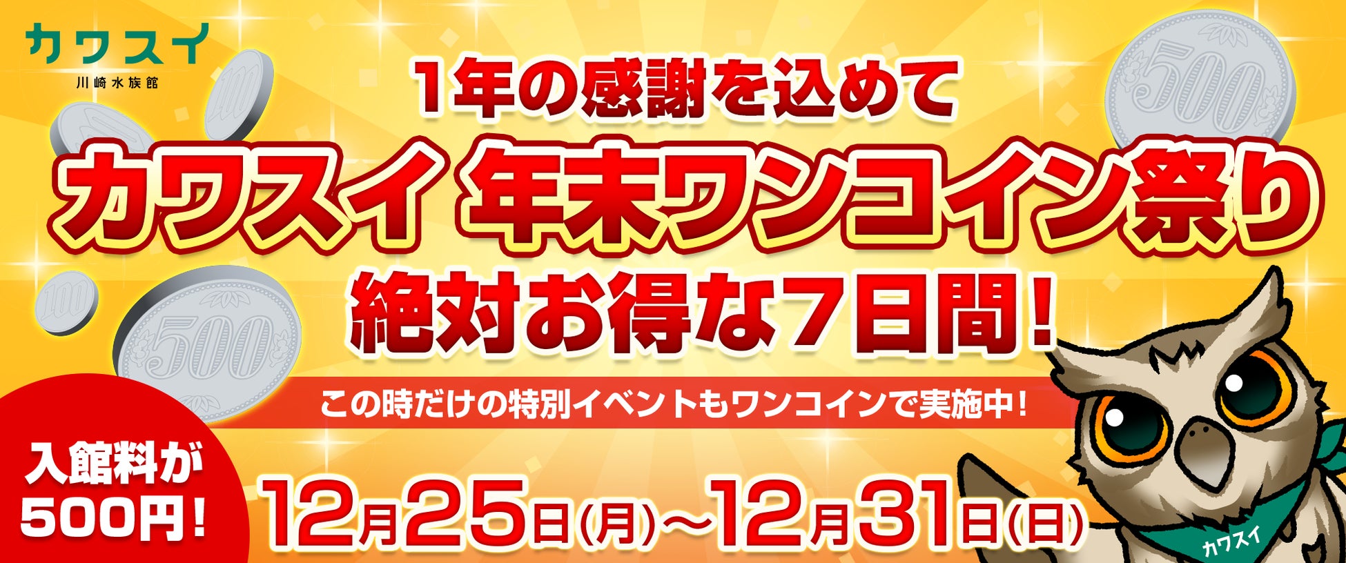 【自然体験×学習】2泊3日で30個以上のアクティビティ！子どもとBUBクルーで過ごす「天才キャンプ」を開催します。