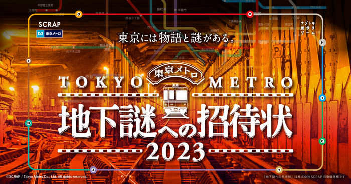 京阪電車として初となるQRコードを利用した乗車サービスを開始