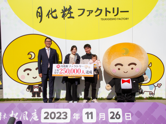 TSUBURAYA CONVENTION 2023後夜祭イベント
「TSUBURAYA CONVENTION AFTER PARTY 
ULTRAMAN POP UP STORE in JUNGLE」が大阪日本橋で開催