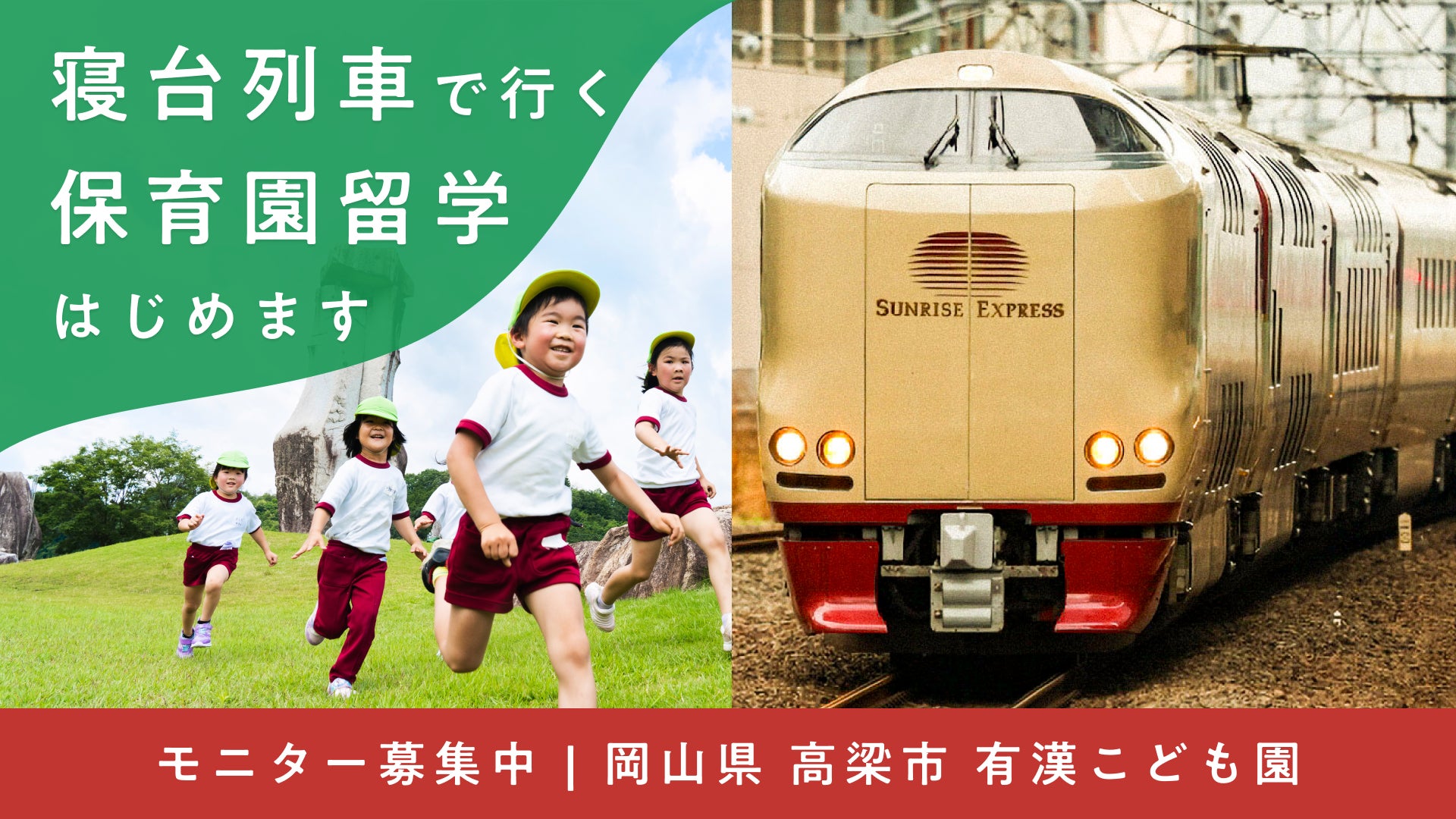 株式会社AnyWhere、外国人観光客・デジタルノマド向けの英語Welcomeな仕事場パスポート「Nippon Nomad CoWorking Pass」を発売