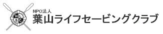 【グランドニッコー東京 台場】『バレンタインスイーツ&パン 2024』提供期間：2024年2月1日（木）～2月14日（水）