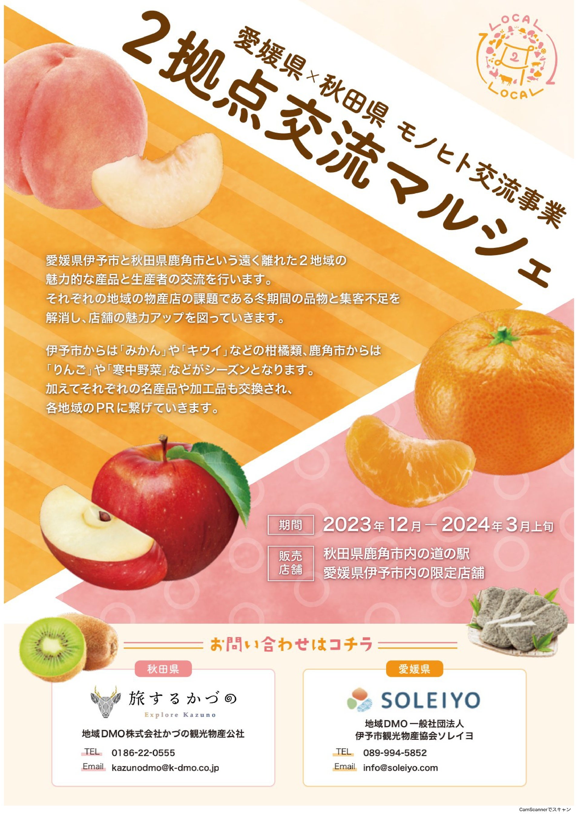 毎年恒例のストロベリーアフタヌーンティーを桜でアレンジ「Strawberry × Sakura Afternoon Tea ～春の訪れ～」販売開始