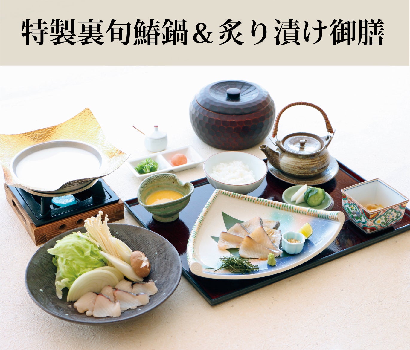 高級日本酒ブランド「MINAKI」✖️「JR東海」フォーシーズンズホテル東京大手町にて特別な日本酒体験&ペアリングディナーイベントを開催
