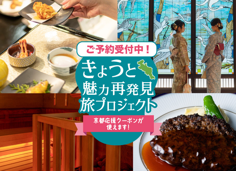 HIYORI HOTELS ＆ RESORTS 各ホテルの年末年始イベントを一挙公開
