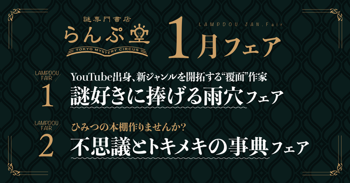 HIROFU（ヒロフ）人気シリーズ「CESTA（チェスタ）」から新年を華やかに彩る新色『ムーン』が登場