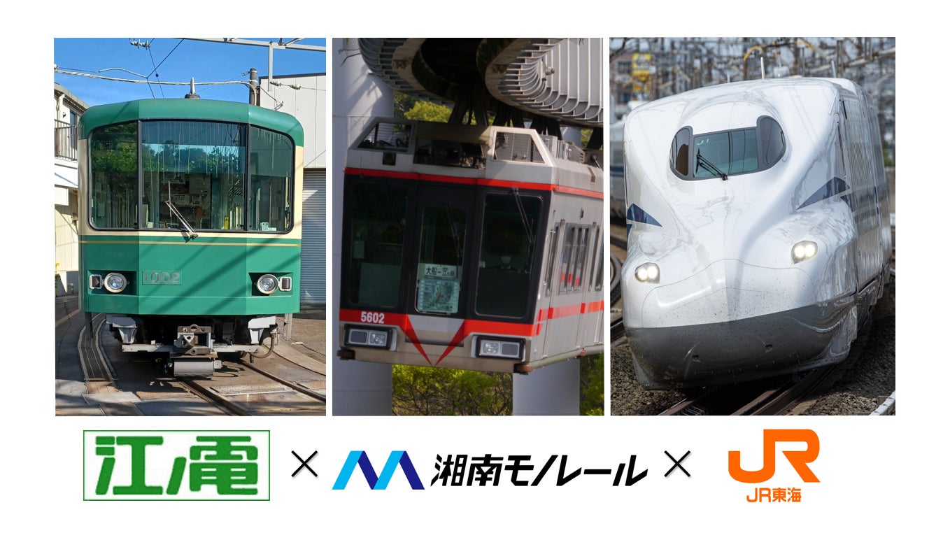 北陸新幹線福井・敦賀開業！ぐっと身近になる福井と丸の内ハウスが食を通じてつながる「HOUSE JOURNEY JAPAN VOL.8 福井」を開催