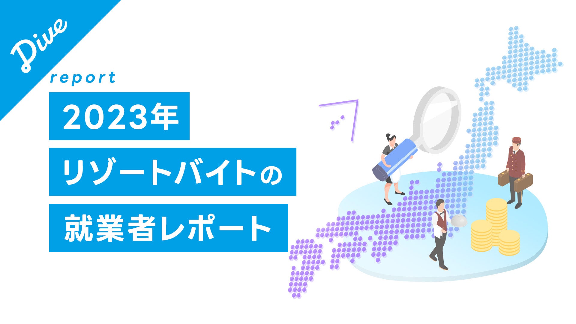 【リビエラ逗子マリーナ】レストラン年末年始休まず営業。1月1日&2日、毎年好評のお正月イベント開催！お餅つきや書初め、ラジコンヨット、凧作りなど、雄大な富士山を眺めながら家族や友人と楽しめる