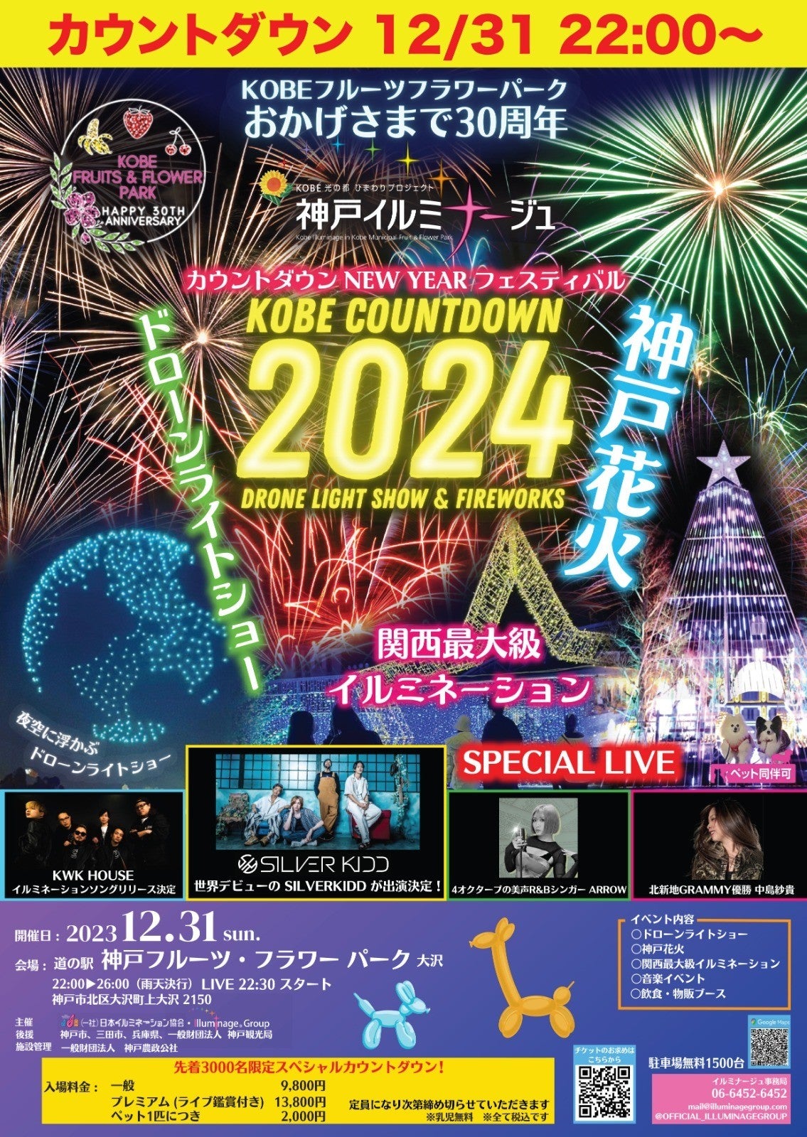 株式会社TABIPPOが世界一周予定者のコミュニティ「世界一周ゼミ」第18期を全国オンラインで募集中！