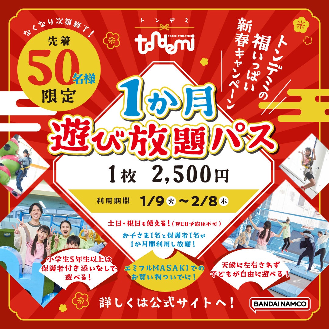 世界有数の歴史と知名度を誇る
「第69回バンコク宝石・宝飾品フェア(BGJF)」
　タイ・バンコクにて2月21日より開催！