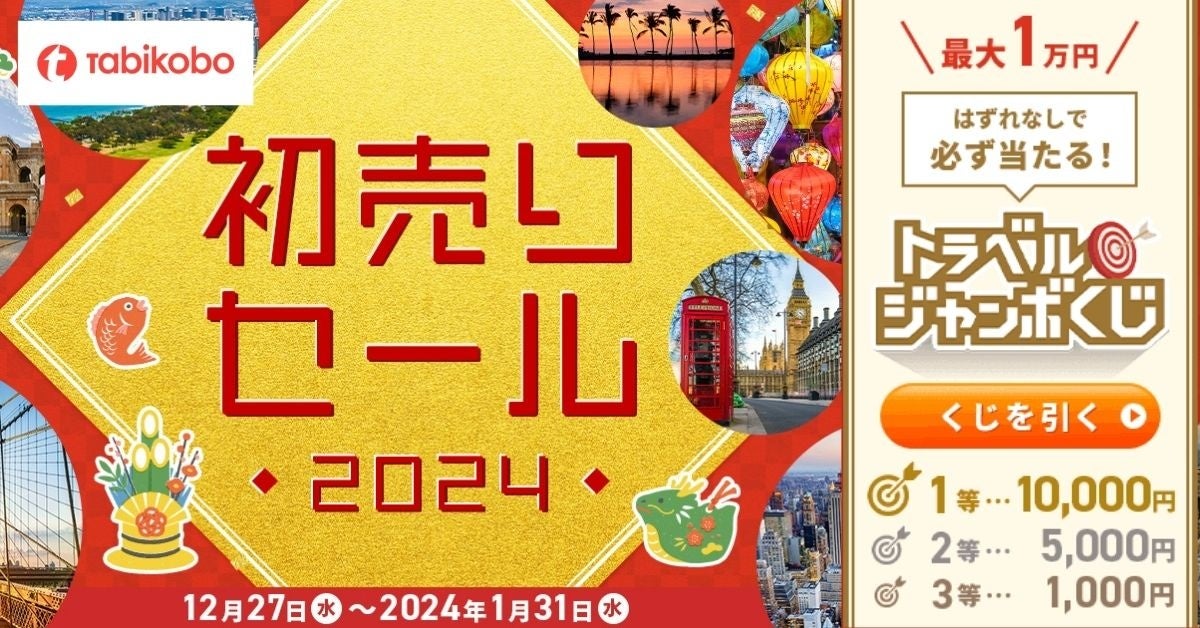 宇都宮ナゾトキ案内人「トグゾー」から出題された謎を解いてみよう！