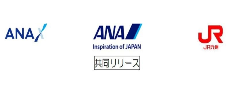 FDA　チャーター便の運航情報について（2023年12月27日現在）