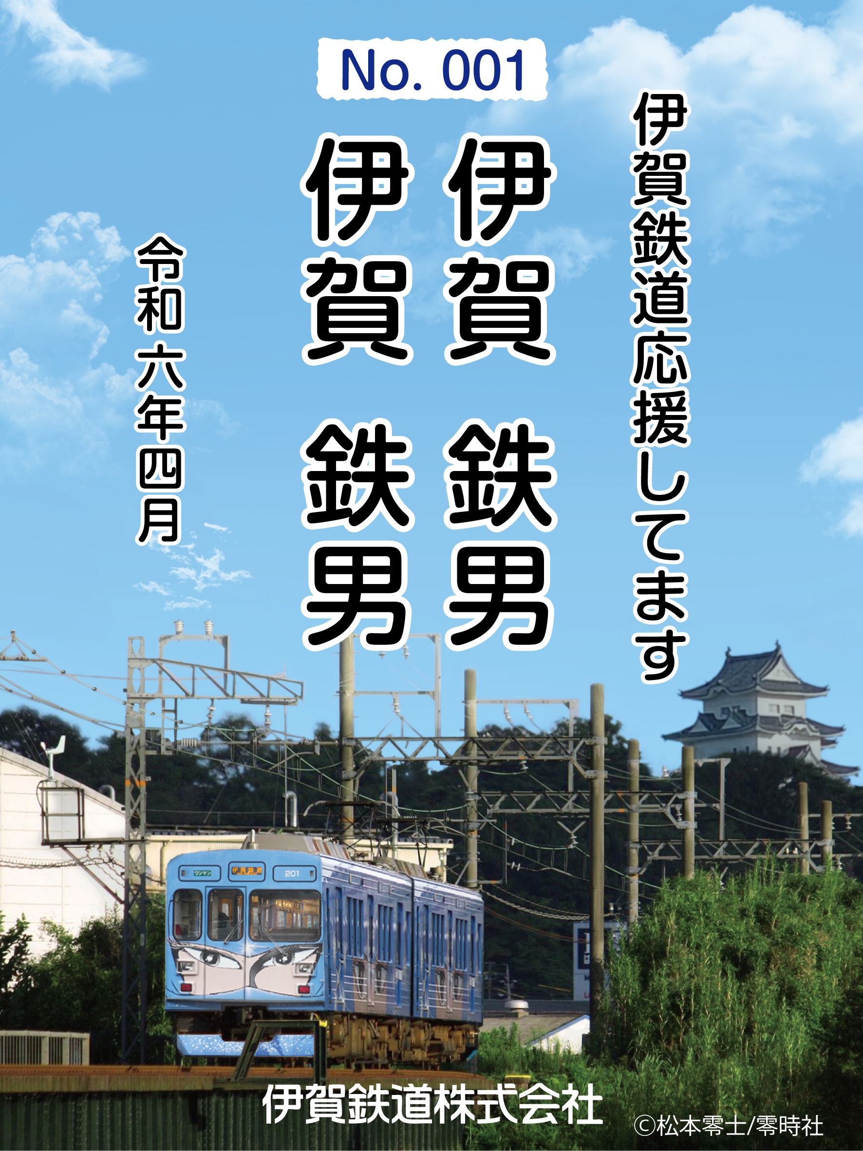 【DJ魔の巣】学生による学生のための年越し直前イベント開催決定