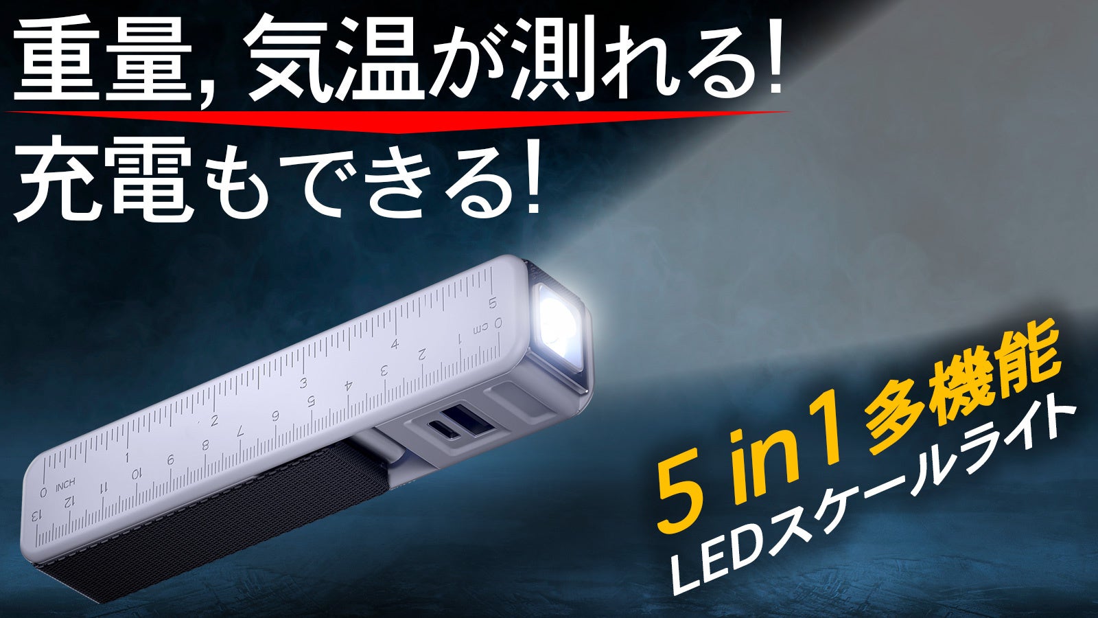 AirX、新春限定！ヘリコプター遊覧の福袋を202,400円で販売！