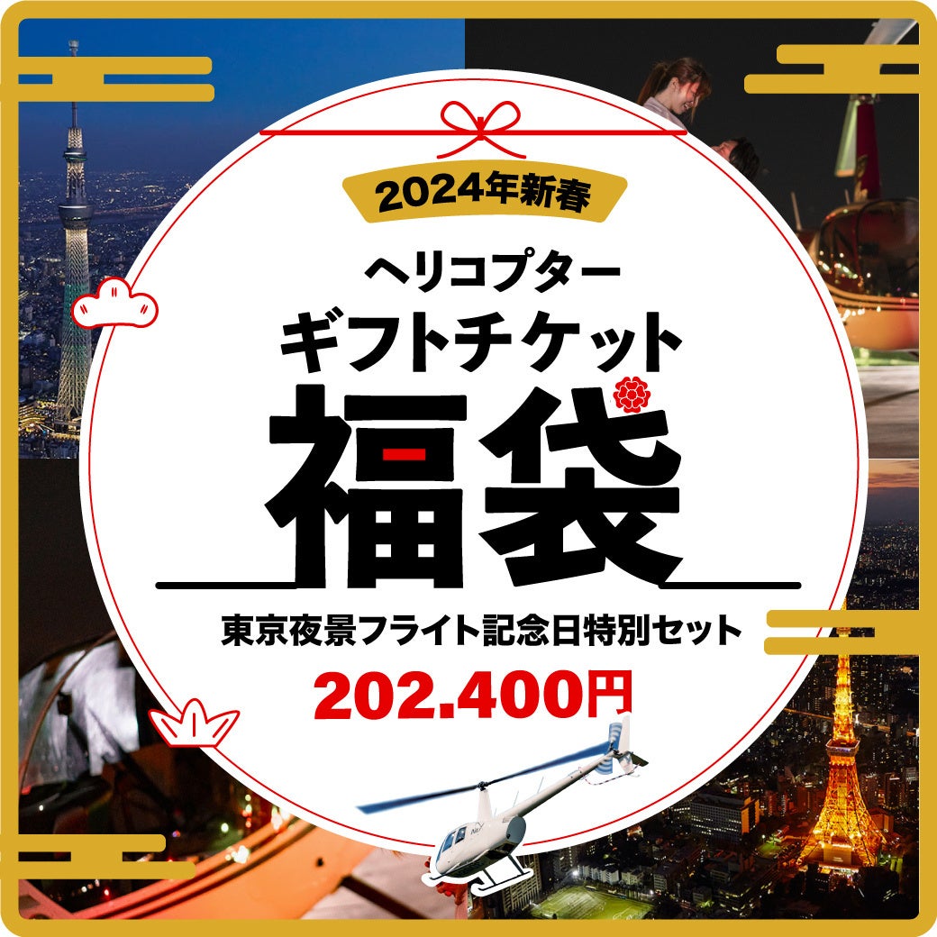 タイ長期滞在ビザの“タイランドプリビレッジ”による
ゴルフコンペ「Thailand Privilege Cup 2024」、
タイにて2月18日(日曜日)に開催！