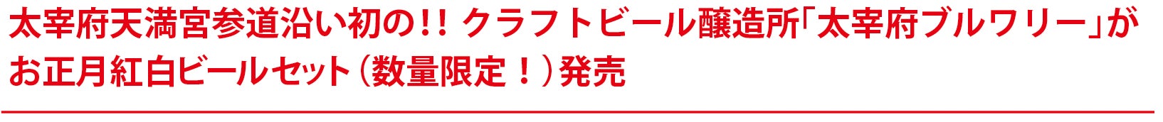 新刊 「台湾のすこやかで福のある暮らし365日」　発売