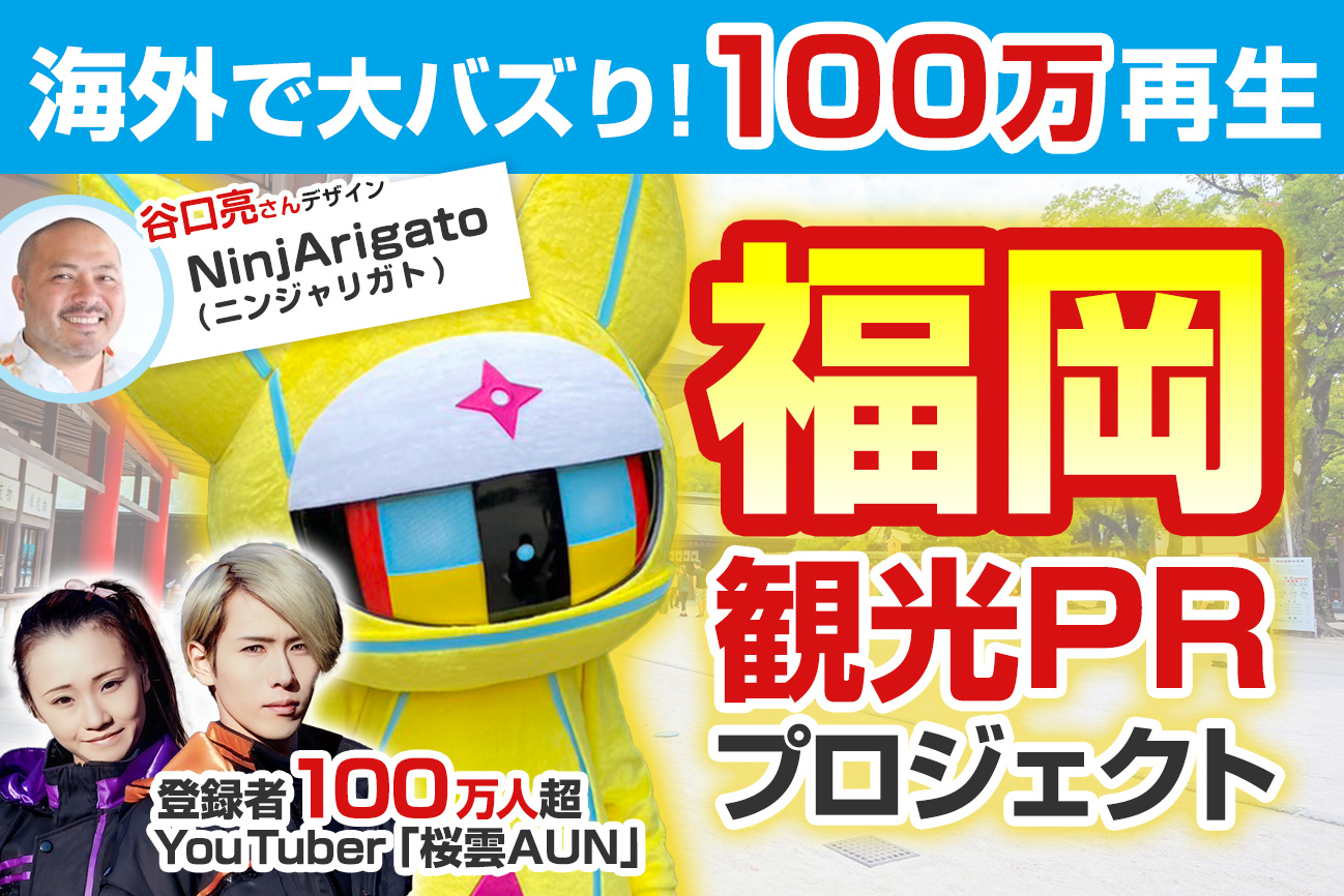 きらめく高知城を眺めながら 高知のクラフトビールで新年に乾杯！