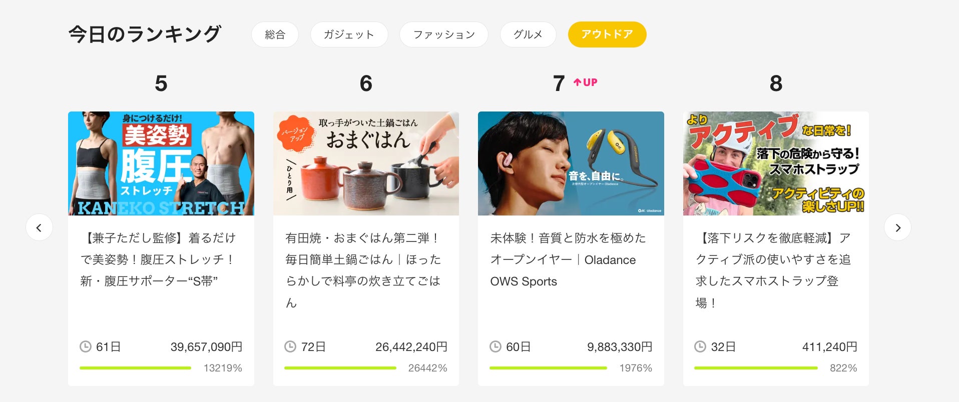 新年・2024年 元日限定「一ノ蔵 新春初蔵出し」試飲販売会開催!