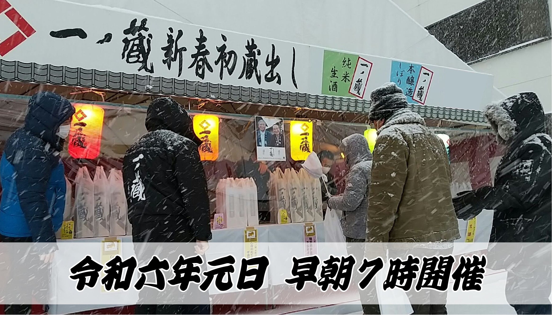 12月29日より、「EVA AIR AR Sky Journey」を活用したSNSキャンペーンを開催