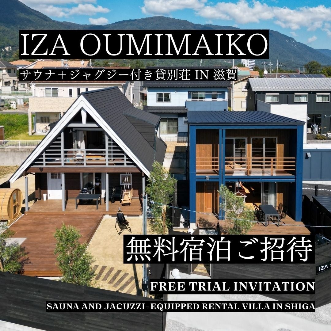 【今年は辰年】ステンドグラス風「龍の開運おまもり」を新発売　成田山「龍神さまの開運堂」