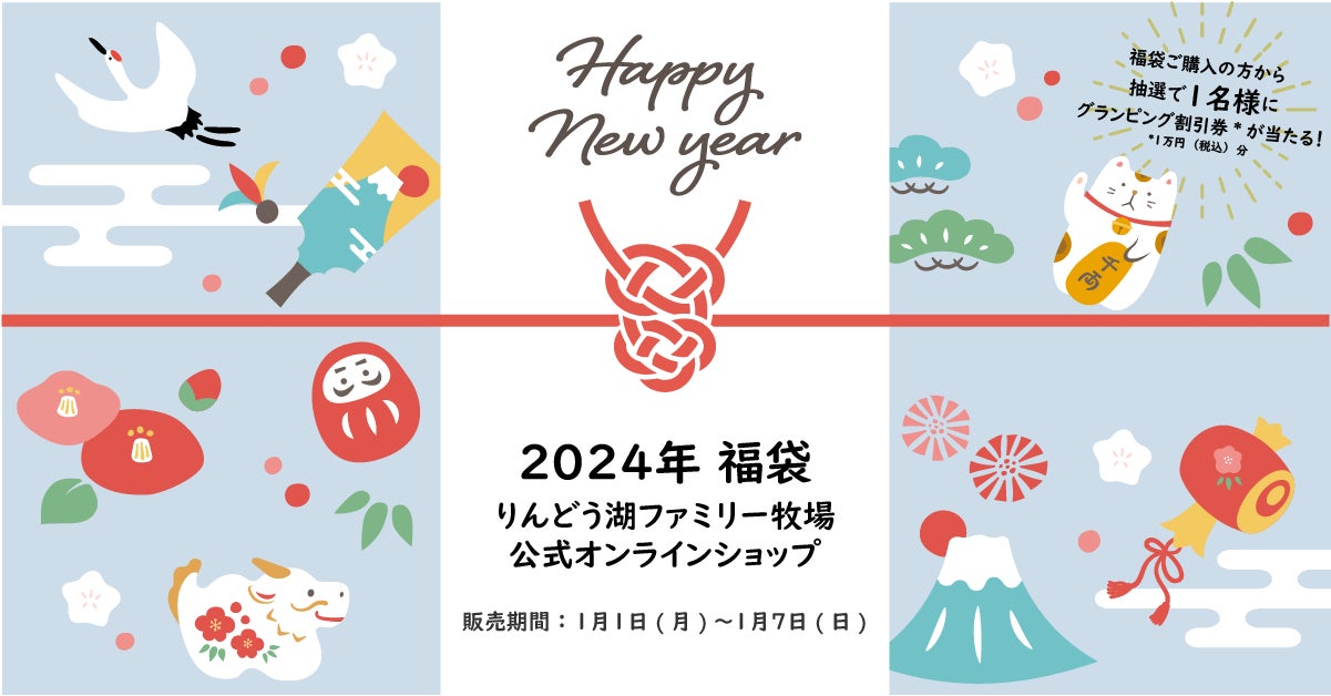 【追加企画決定！】台湾iPASSカードと日台交流促進のため、グランフロント大阪ナレッジキャピタルで、2月18日まで「hololive production Live@TAIWAN」第二弾を展示。