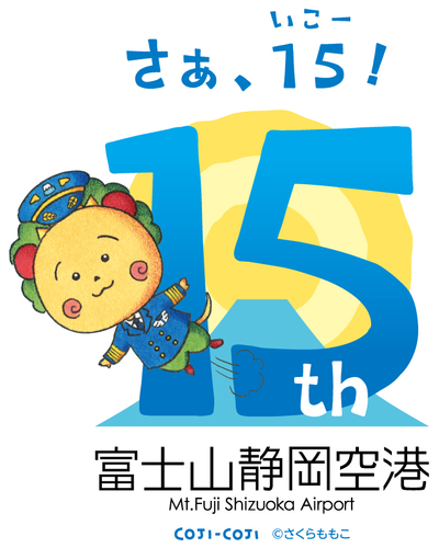 りんどう湖ファミリー牧場は2024年で開園60周年！60周年を記念した福袋セットを60セット限定販売