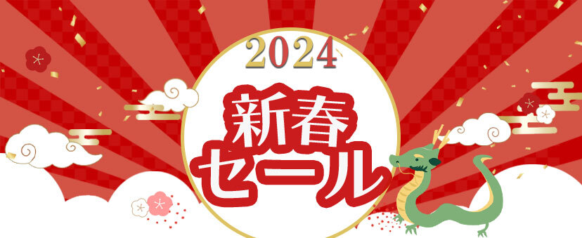 「島原城築城400年記念 新春島原城刀剣展」開催決定！