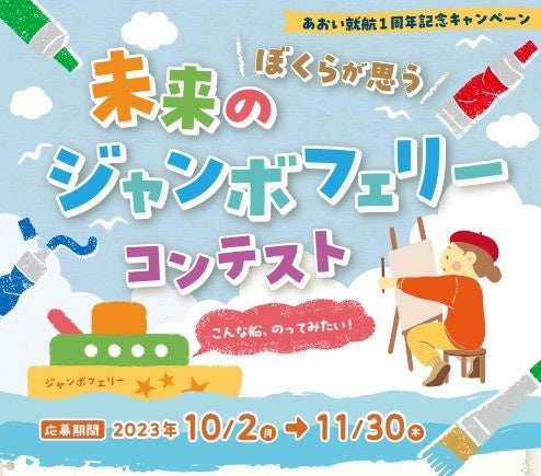 令和6年能登半島地震への支援実施について