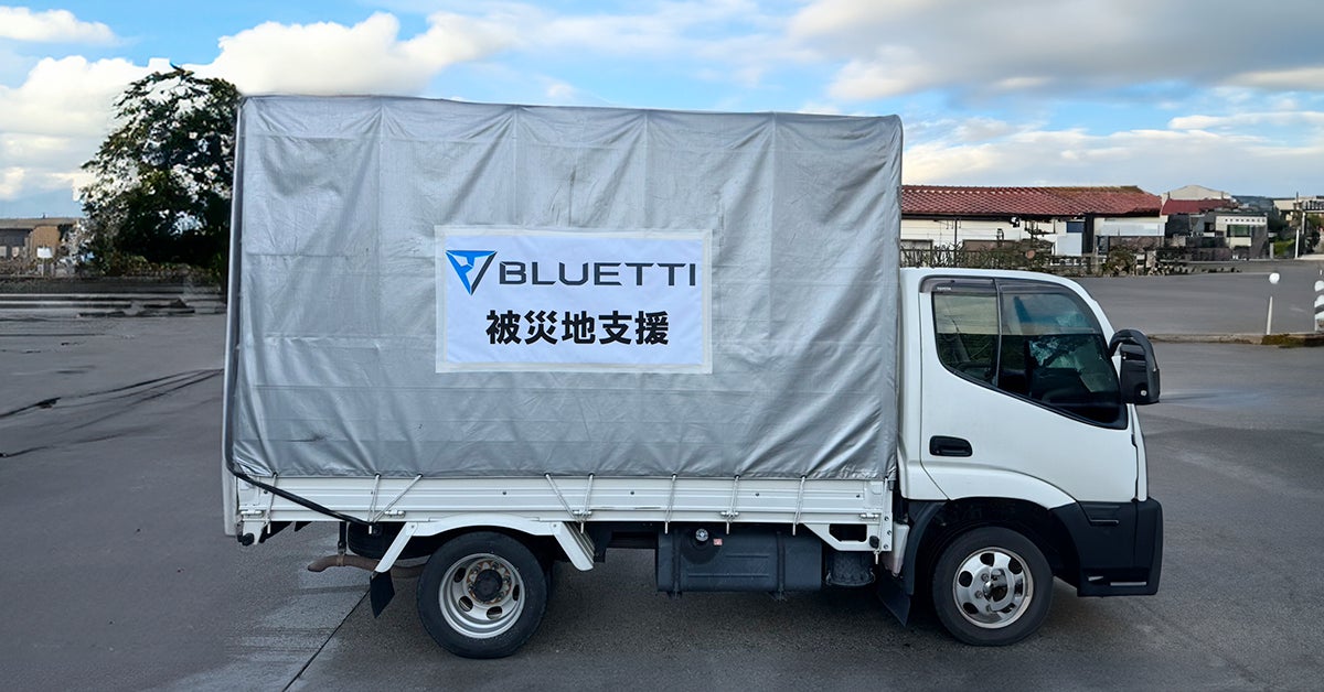 総額1億円分ポイントが当たる！たびみくじ開催
