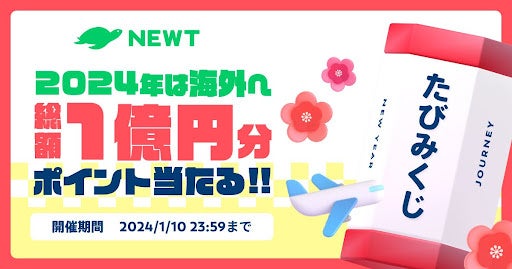 熱海にパフェ専門店「Maison de Parfait 十全十美」が1月19日オープン <リリース第2弾>メニュー詳細と店内写真を公開