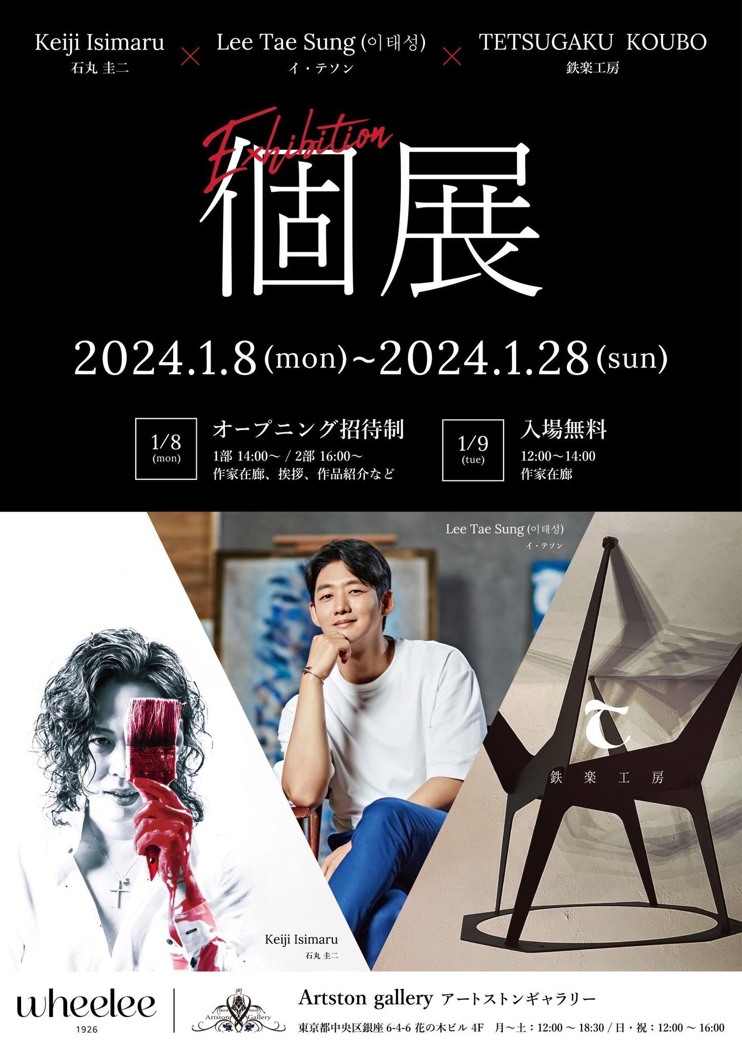 国指定の名勝「柴田氏庭園」、8年間の修復終えリニューアル。往時の絶景よみがえる。