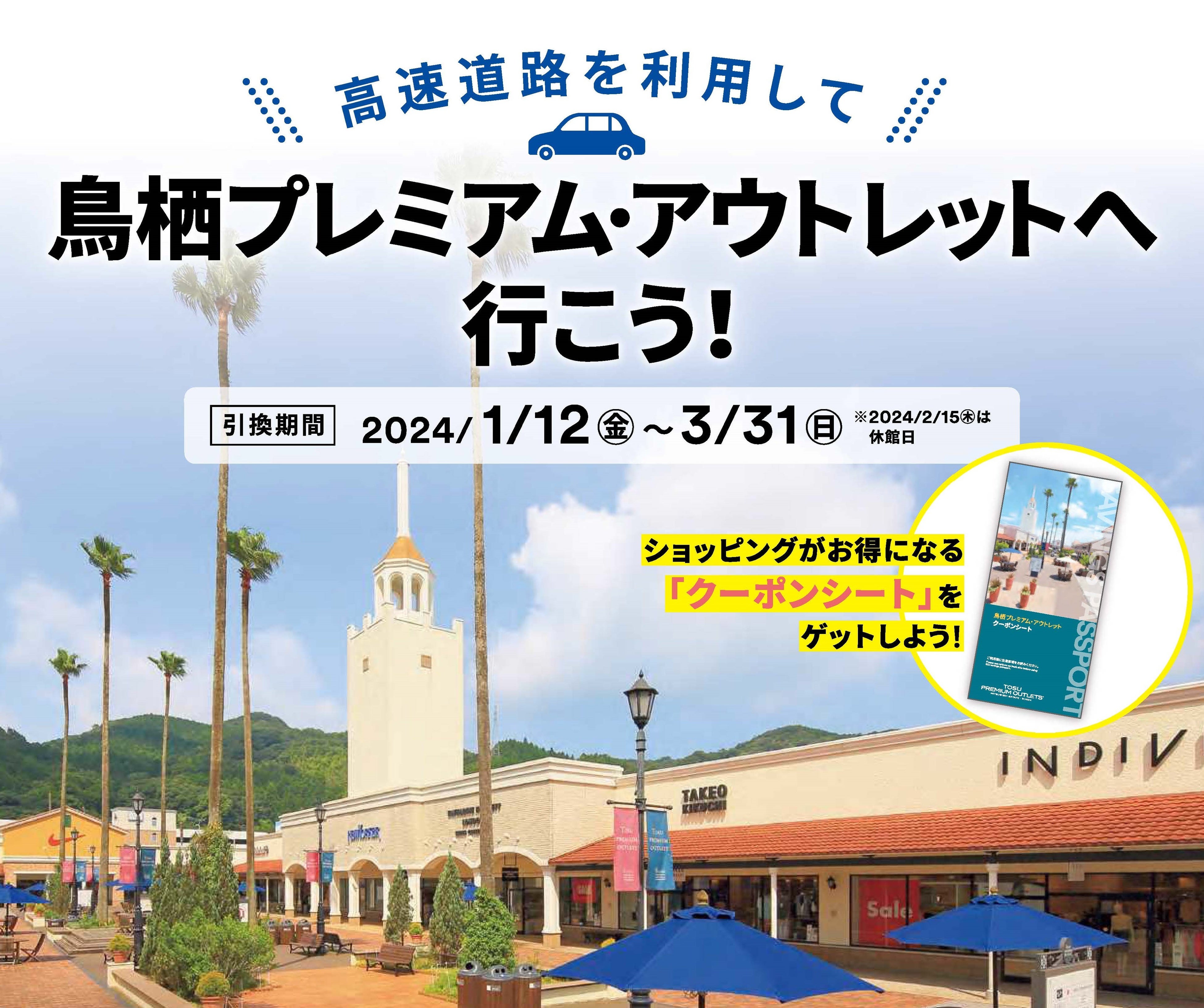 「さんふらわあ くれない」が 「2023年日経優秀製品・サービス賞」最優秀賞を受賞