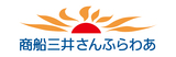 九州および山口県内11か所のサービスエリアと連携「高速道路を利用して鳥栖プレミアム・アウトレットへ行こう！」