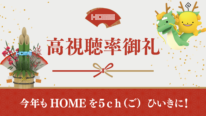 群馬県赤城山エリア「AKAGIサイクルスタンプラリー」の
第2弾を2月4日まで開催