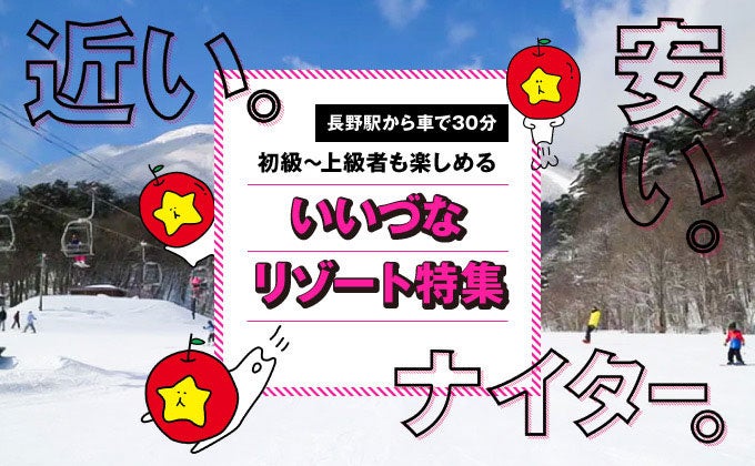 【増席しました。】おひとり様12,300円　1月18日(木) 【滋賀県】〈大阪駅・天満橋・なんば発着・添乗員付き〉令和6年新春恵方三社初詣　新春の恵方東北東の三社詣り日帰りバスツアー