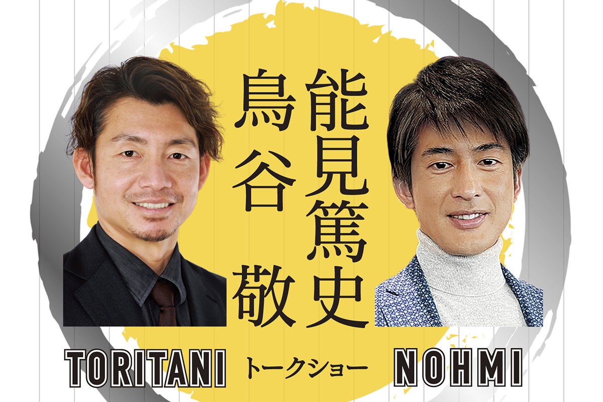 エクスペディア、旅行時のストレスに関する意識調査を発表