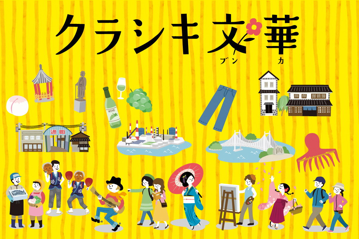 【横浜・八景島シーパラダイス】水族館ならではの節分イベント開催！『アナゴの恵方巻水槽』【２０２４年１月９日（火）～２月４日（日）】