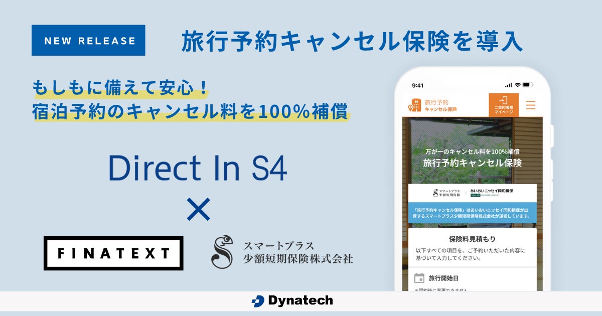 クラスター、愛媛県デジタル実装推進加速化プロジェクト「TRY ANGLE EHIME」採択を受け、地方のための新しいコミュニケーション拠点「メタバースえひめ」をオープン